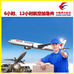池州九华山航空运输公司谈空运的四大作用是什么